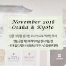 한옥집김치찜 인천공항 제2터미널점
