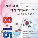 거제문화예술회관 대극장 이미지