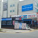 153수산 - 서산시 취평2길 24 | 153수산