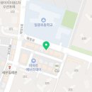일광현진공인중개사사무소 이미지