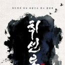 취선 - 부평구 굴포로 50-6 | 취선