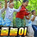 숲에서자라는아이들 이미지