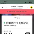 세현 노래방 이미지