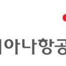 아시아나항공주식회사 이데일리