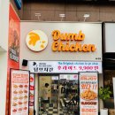 노마진치킨 - 청주시 흥덕구 내수동로 75 | 노마진치킨