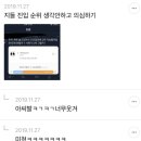 엑소 신곡 초동, 음원 순위 얘기하는 달글 이미지