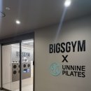 빅스짐 이천터미널점 이미지