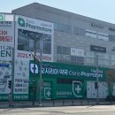 월드약국 이미지