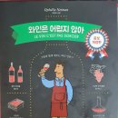 더오펠리