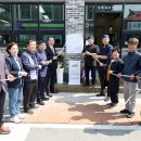 괴산미향 이미지