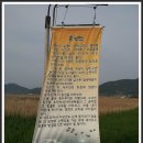 순천만풍경 이미지