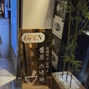 헤르메스모텔 이미지