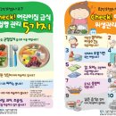 영양어린이집