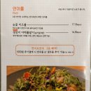 [연남동 맛집] 생연어 초밥 정식이 맛있는 '연어로만s 연남점' 데이트 후기
