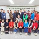 파크골프아카데미 이미지