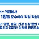 범계닥터에버스의원 네이버블로그