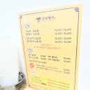 명가나주곰탕 | 논현동 안식명가 본점, 나주곰탕 맛집 후기 - 순살갈비탕과 비교
