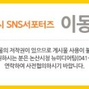 순국경찰관 합동묘지 이미지