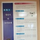 천광한의원 - 동대문구 천호대로2길 7 | 천광한의원