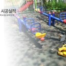 서울SOS어린이집 이미지