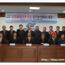 (주)오리엔트조선 이미지