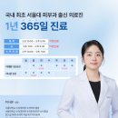 선릉동물병원 이미지