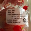 [산들앤]산들앤 달코미 세척사과/홈앤쇼핑 2.7kg × 2박스 내돈내산 후기