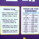 하이안좌 이미지