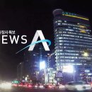 주식회사 에이채널