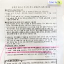 조치원 고용노동부 세종고용센터 이미지