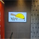 김춘장 이미지
