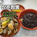 대전 근교 바다 보령 머드축제 대천해수욕장 해장 삼춘짬뽕