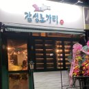 참새네집