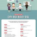 유니랜서 이미지