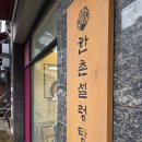 반송동199 이미지