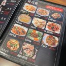 초이양꼬치
