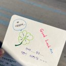 예주시장길 | 26-1 해피 뉴 이어~ 무려 3번째 퇴사에욤 탈원주,,