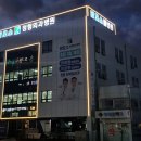 상주기아종합정비 | 대전 서구 정형외과병원, 기아타이거즈 이범호 감독·김주찬 코치님이 다녀간 이유?