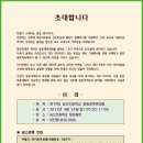 능산초등학교 Daum카페