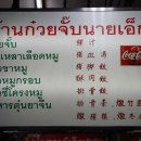 돼지칼국수 이미지