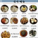 오늘손칼국수&찜 - 동대문구 전농로 51 | 오늘손칼국수&찜