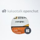 웅진씽크빅국어교습소