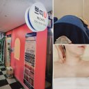 쁘띠유에스테틱
