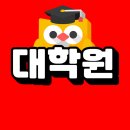 건국대학교 부동산대학원 이미지