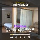 야시장 - 강남구 논현로 333 | 대련 숙소 파빌리온 라오지에야시장 도보 가성비 후기