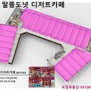 엘포루체 이미지