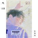 재궁꿈나무도서관 이미지