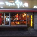 황진영의전라도술상