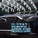 애니손세차 이미지