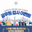 달콤마